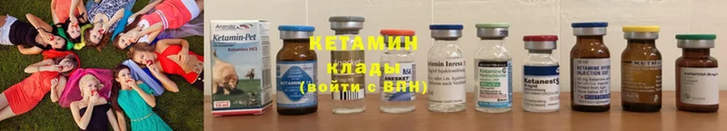 даркнет сайт  Абинск  кракен ONION  Кетамин ketamine 