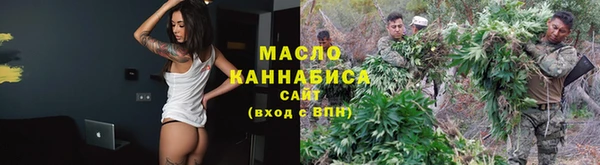 мяу мяу кристалл Дмитров